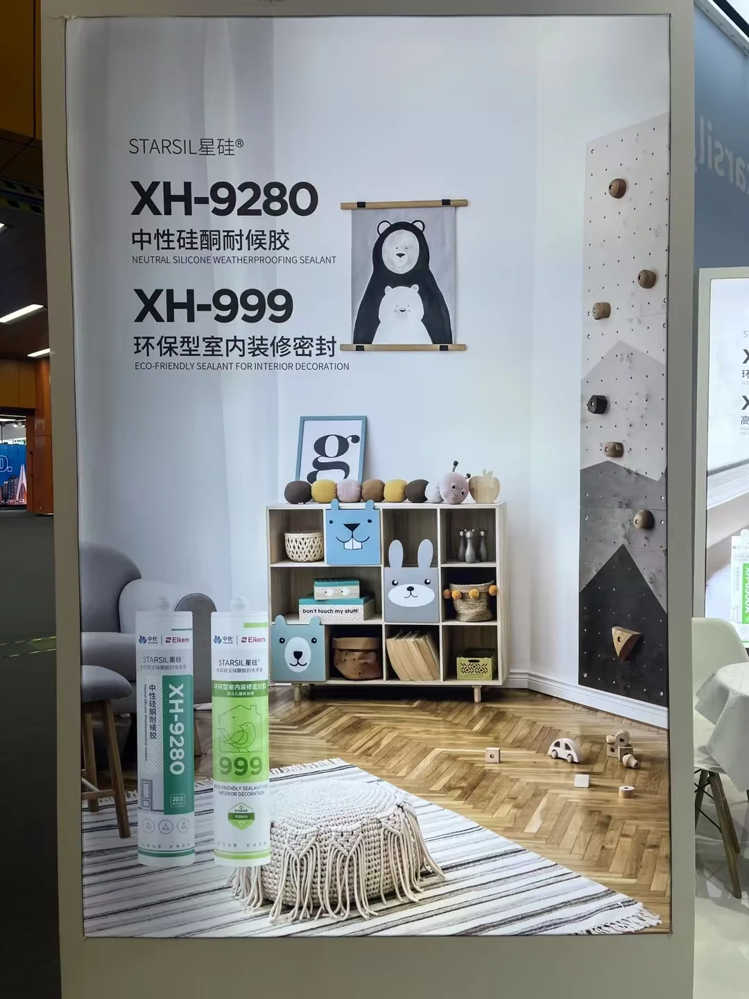 3月份展会很多哦