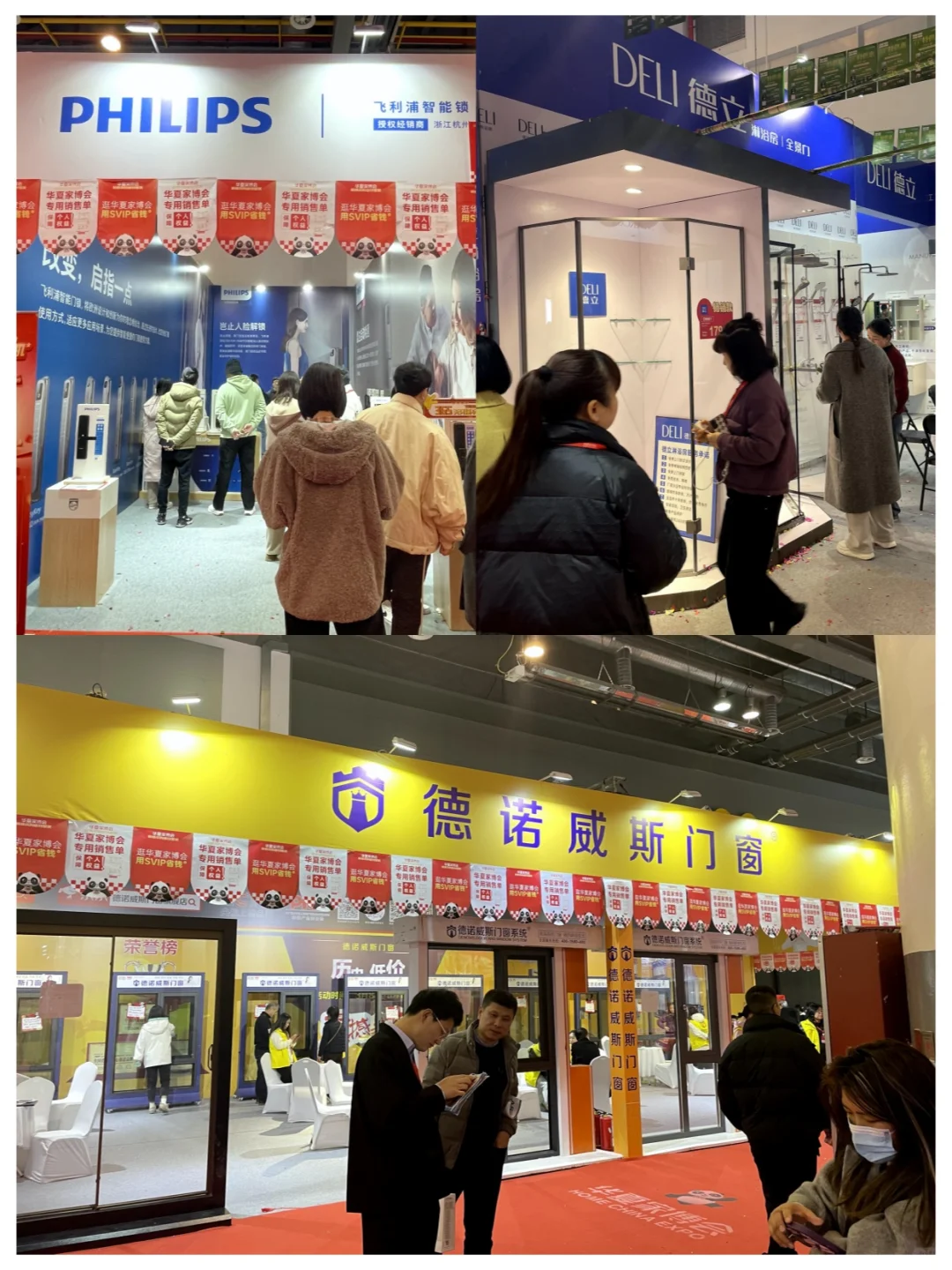 上海家博会今日火爆开展⏰30秒快速领门票✅