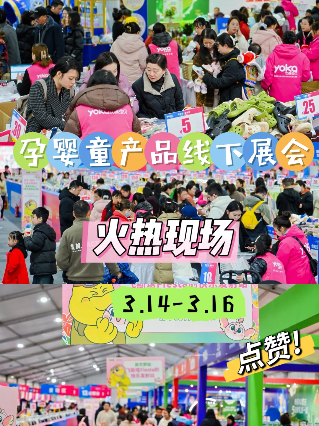 天！没想到贵阳还有这种展会…