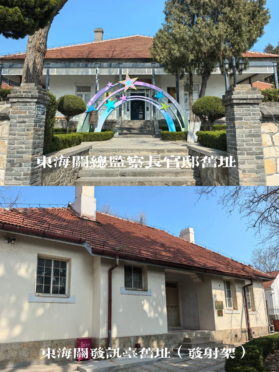 烟台山近代建筑群：景区内27个点全拿捏