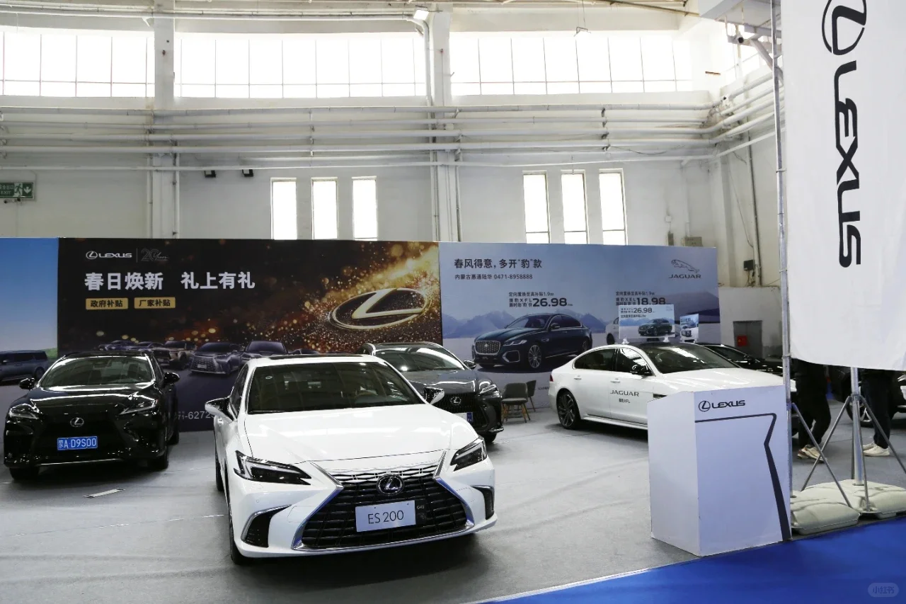 家博会与汽车展览会