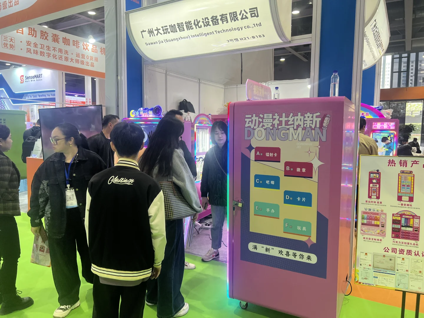 2025亚洲自动售货机展已完美落幕！