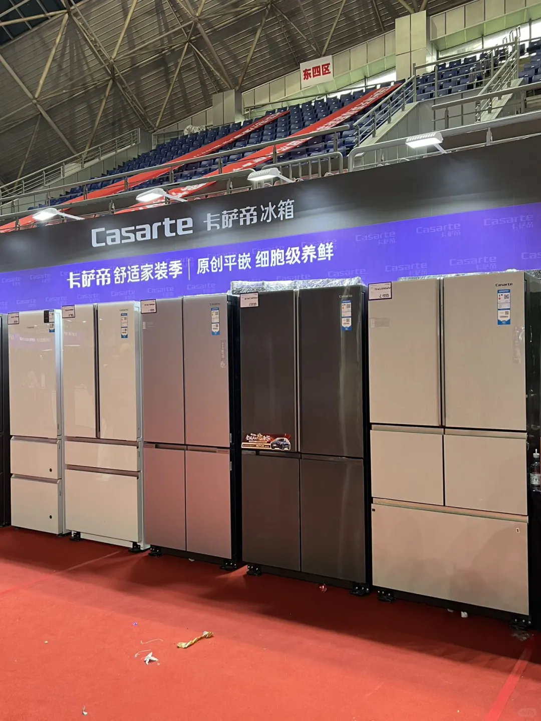 沈阳?海尔家电博览会，太划算了！！！