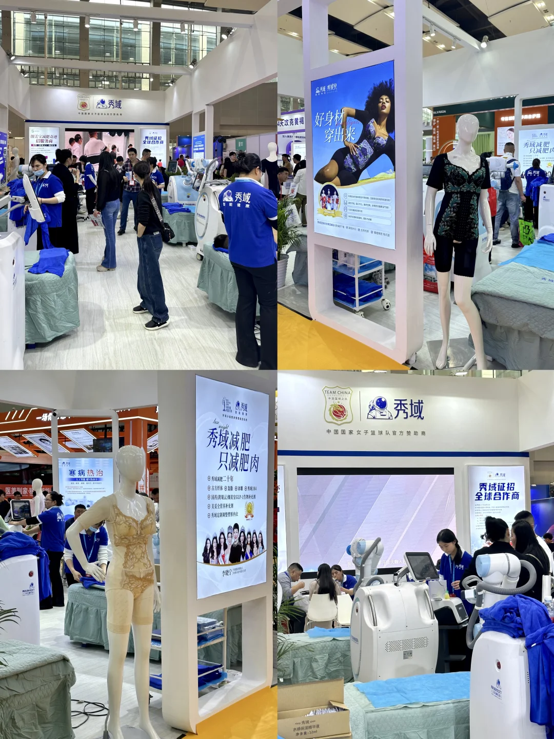 ?偷偷变美的养生局藏不住啦！