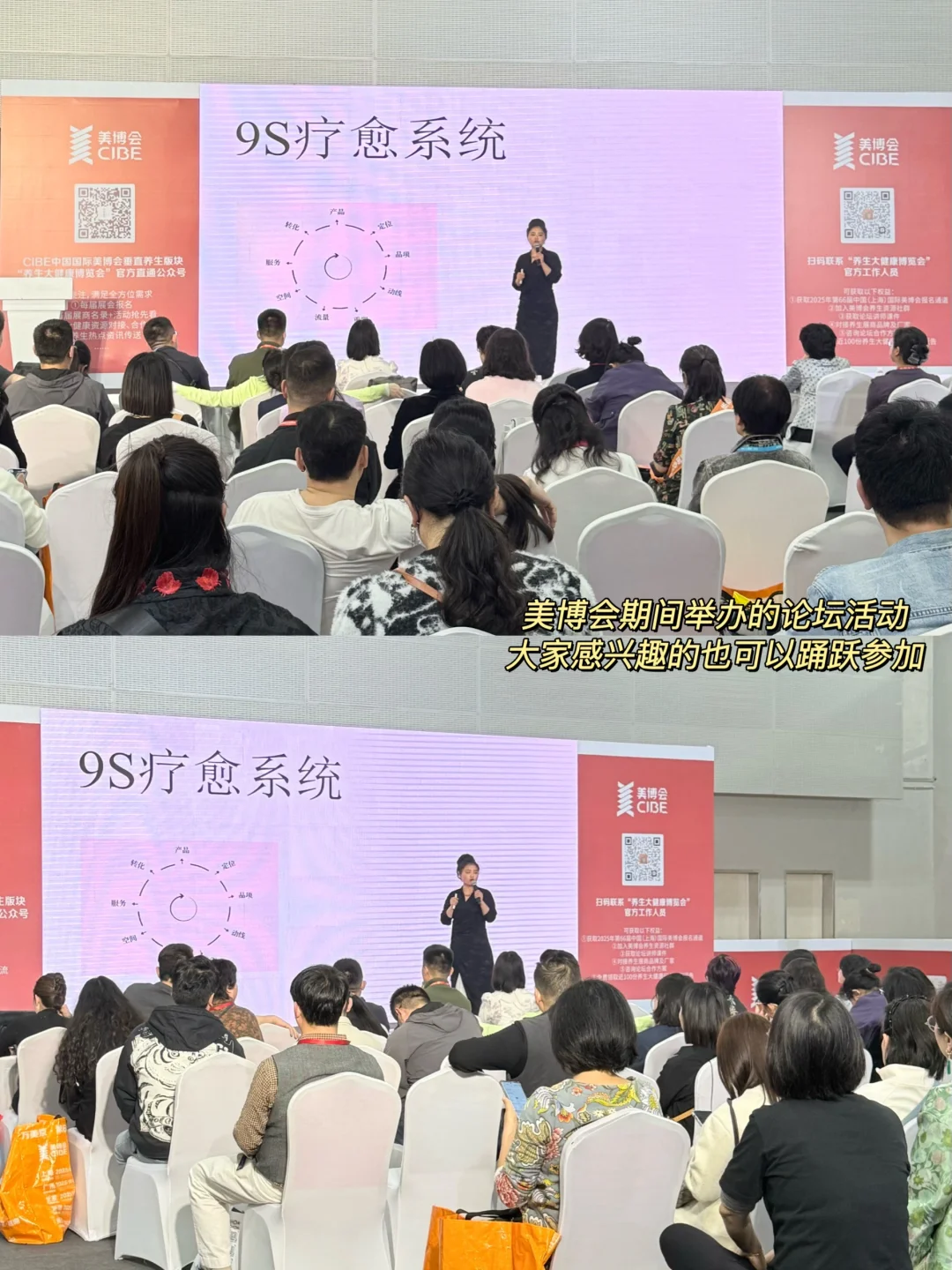 广州美博会大师级别的我都来，你还不来吗