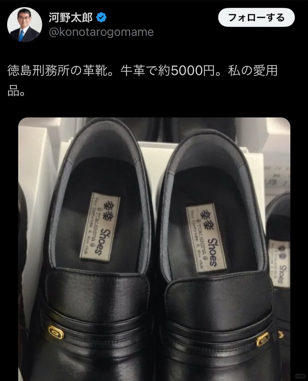 日本对监狱制品真是毫不避讳