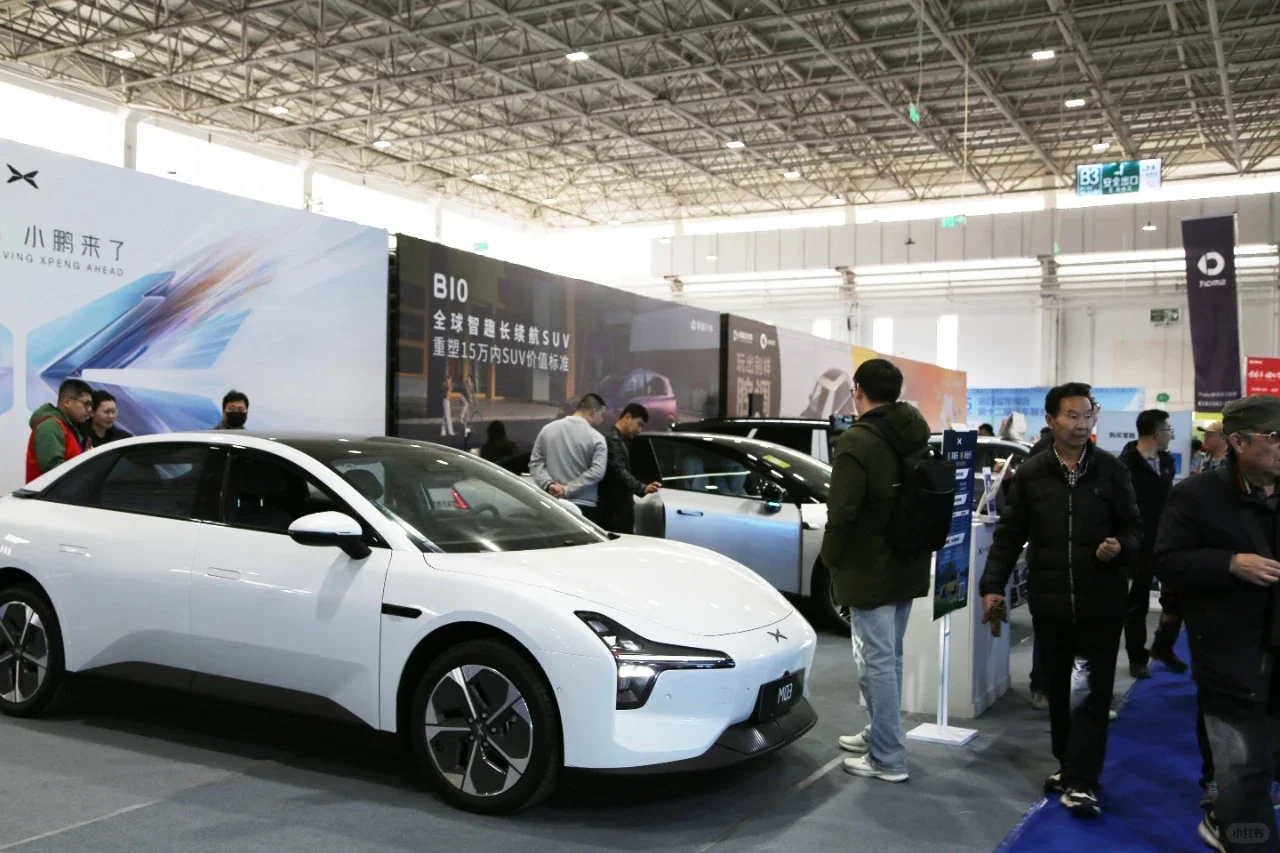 家博会与汽车展览会