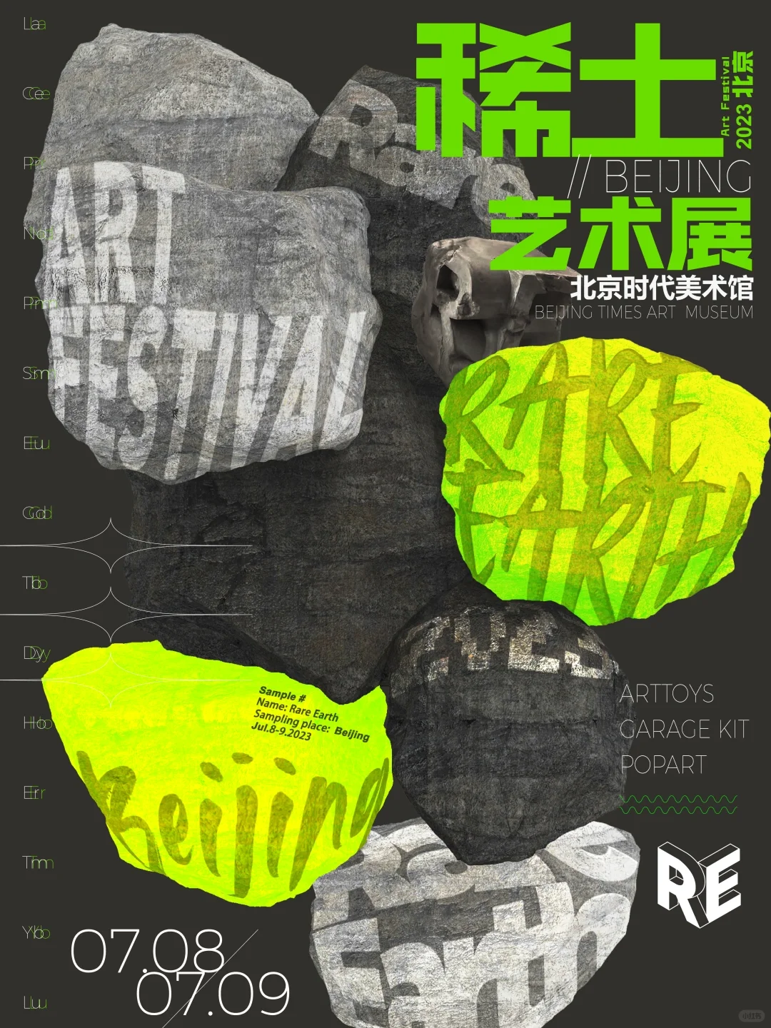 潮玩展会资讯|2023下半年潮玩展会汇总分享