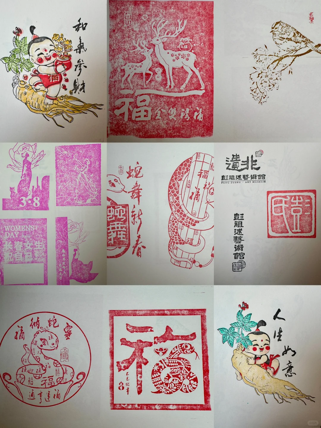 长春第26届广告产业博览会