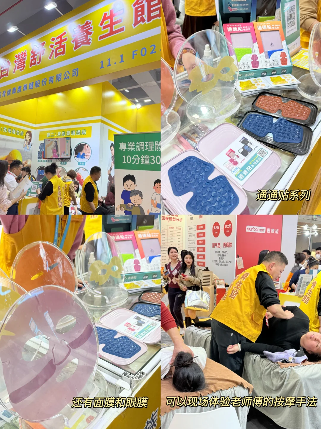 广州美博会大师级别的我都来，你还不来吗