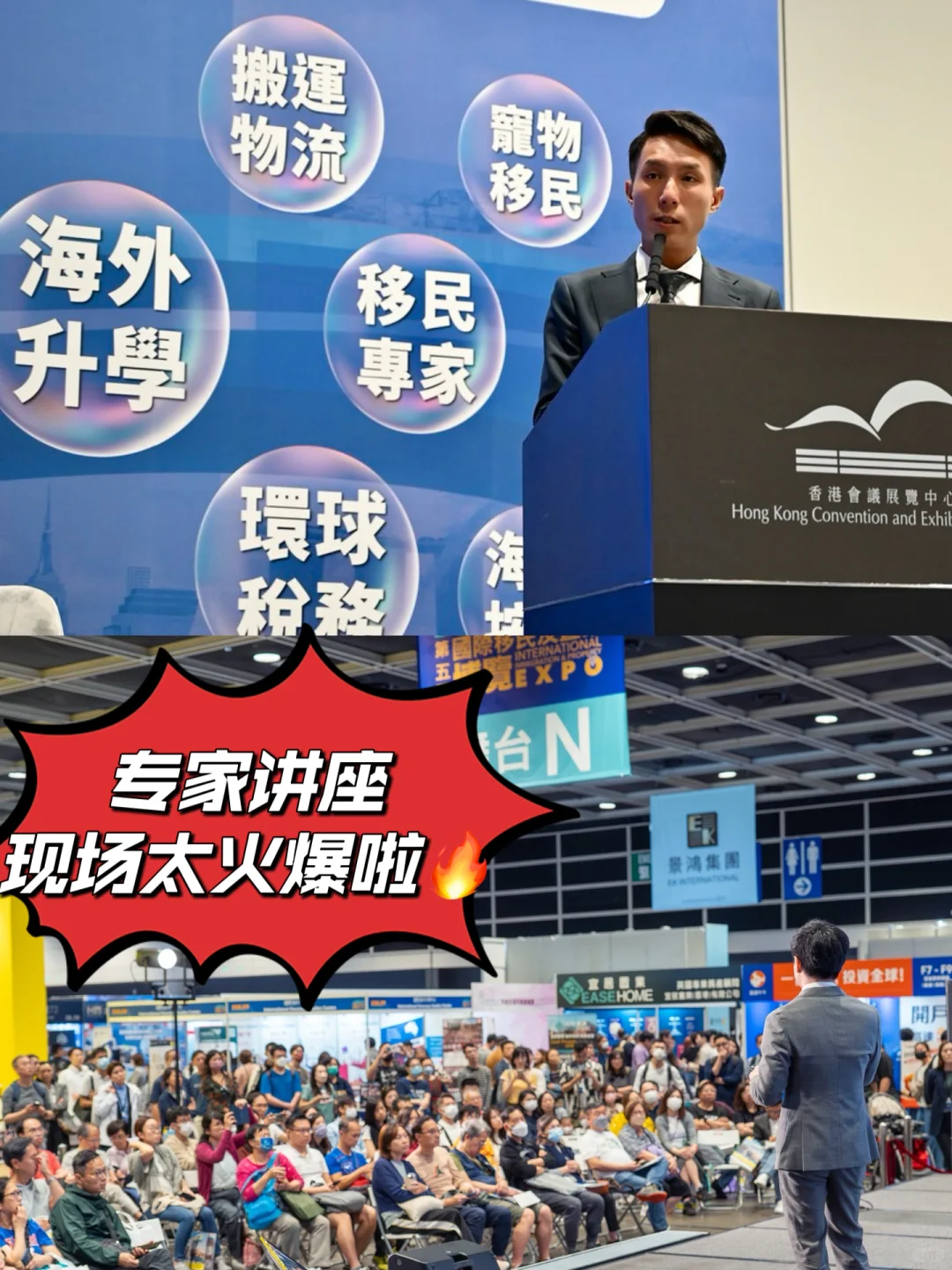 香港区zui具规模，yi民博展又来了