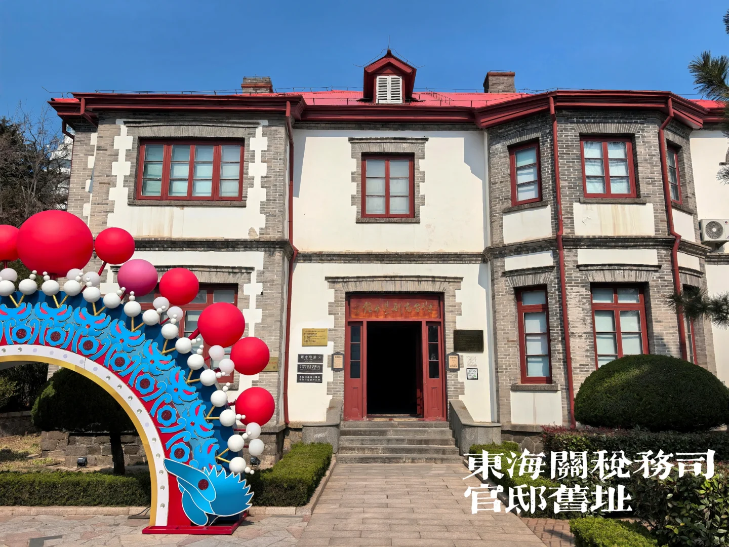 烟台山近代建筑群：景区内27个点全拿捏