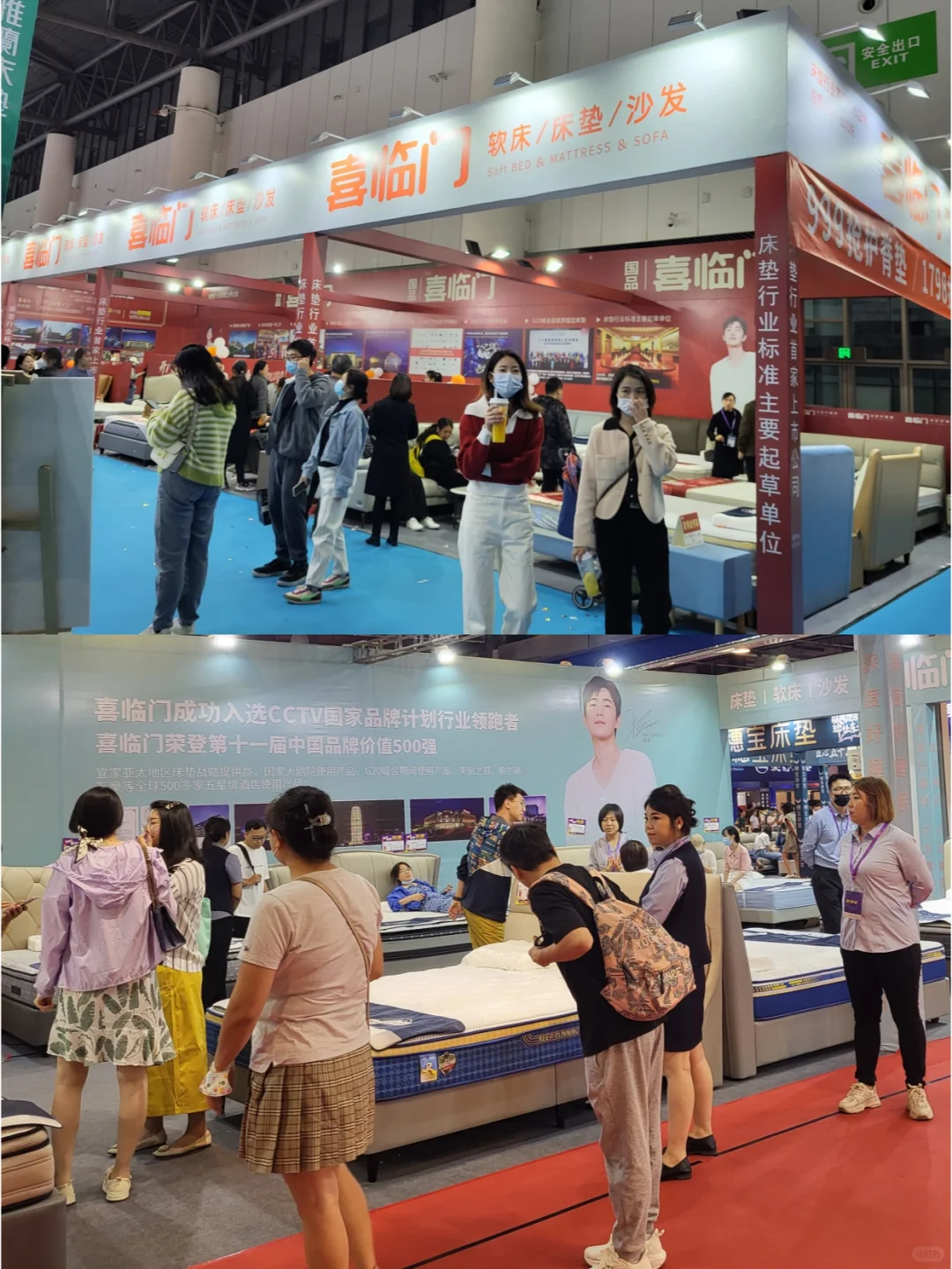 北京家博会送门票❗️逛展攻略快Get✔️