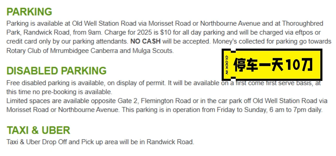 CBR|皇家展览会|10万人|2025