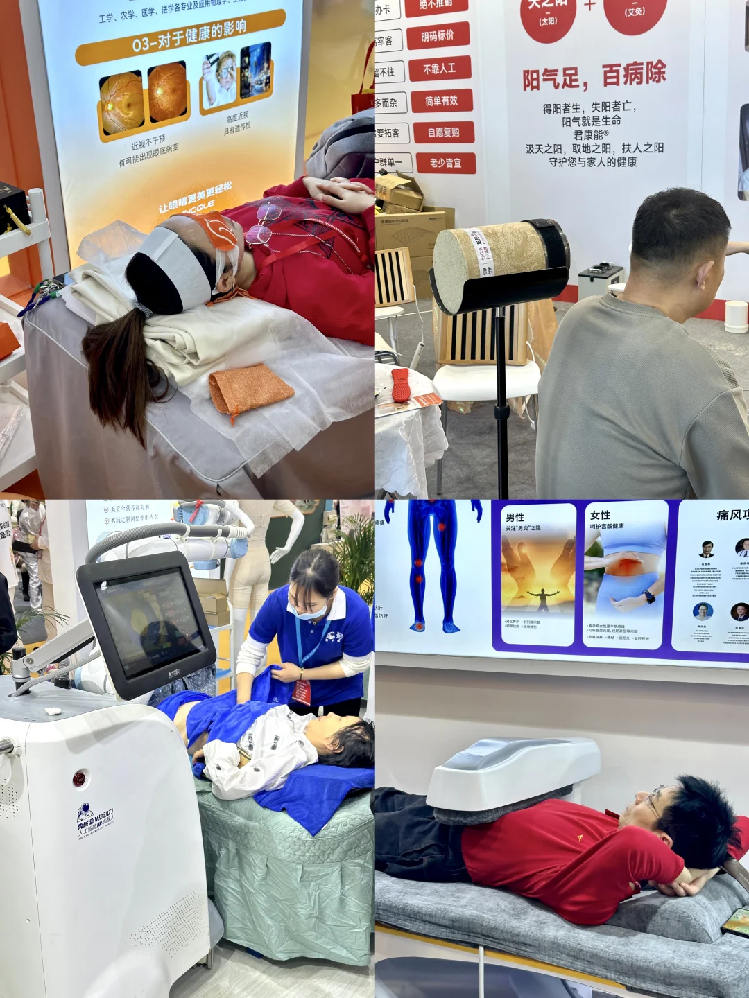 ?偷偷变美的养生局藏不住啦！