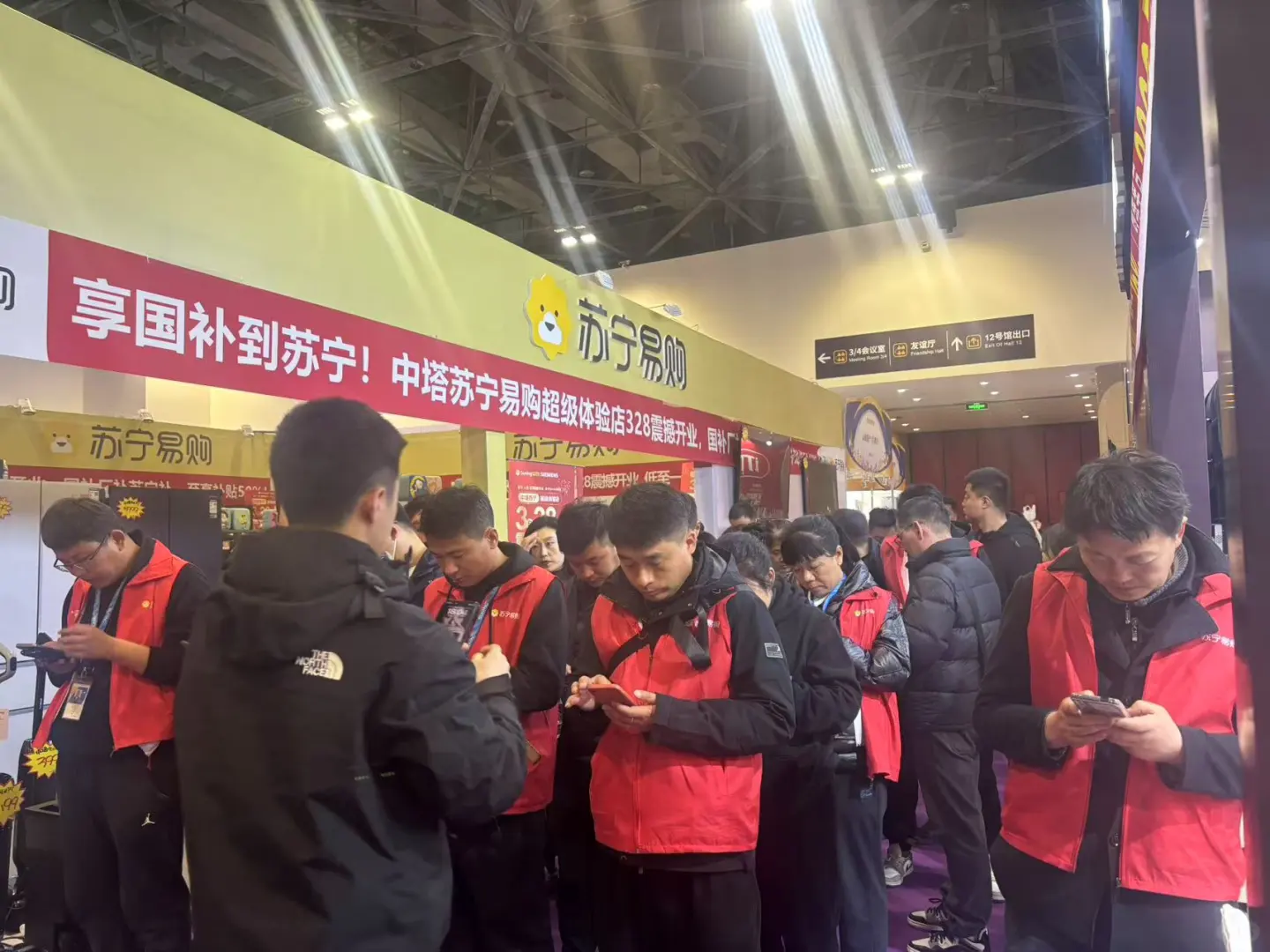 中塔苏宁易购家装博览会3.14-3.16号