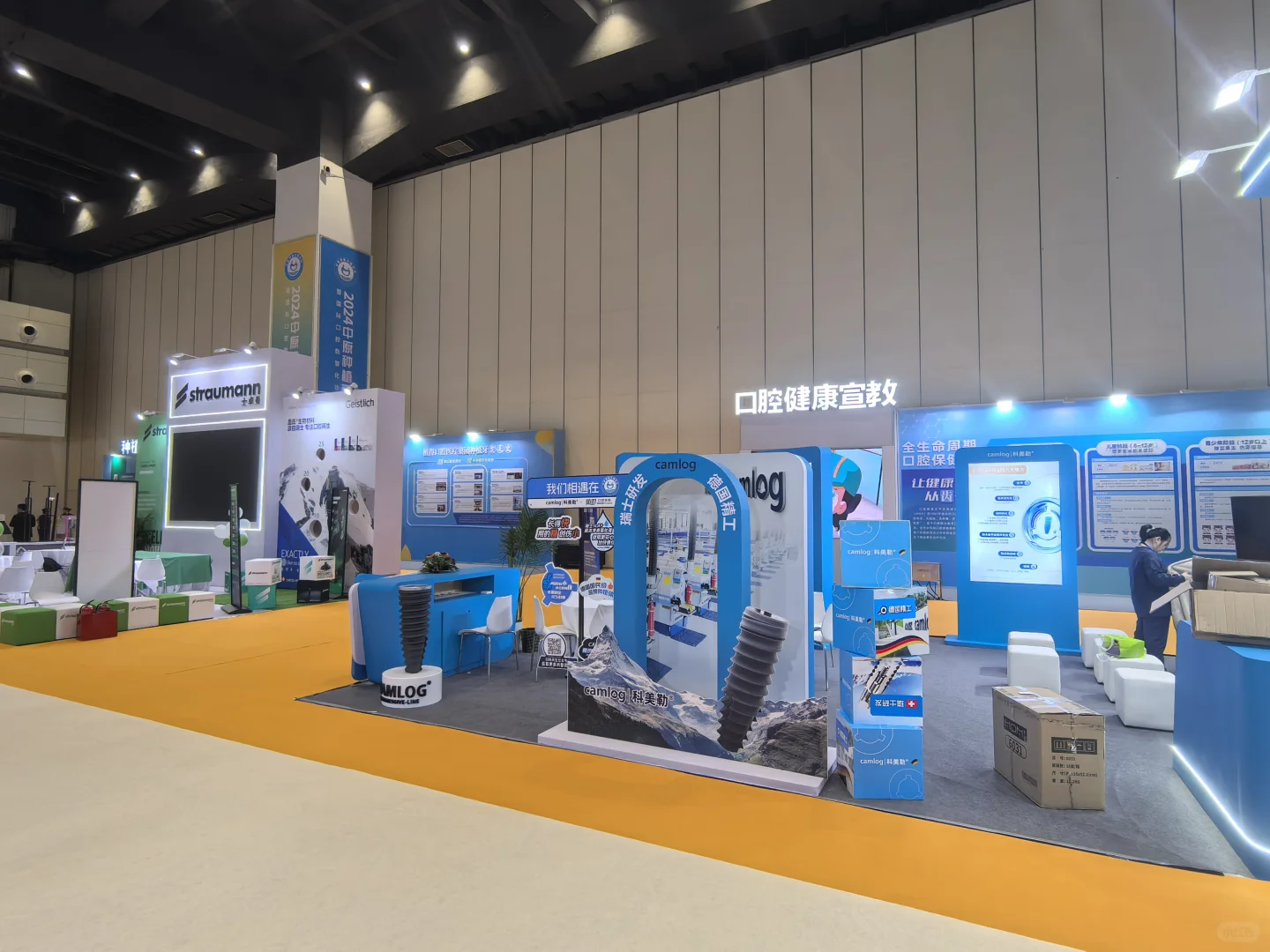 种植牙博览会第一天！！！