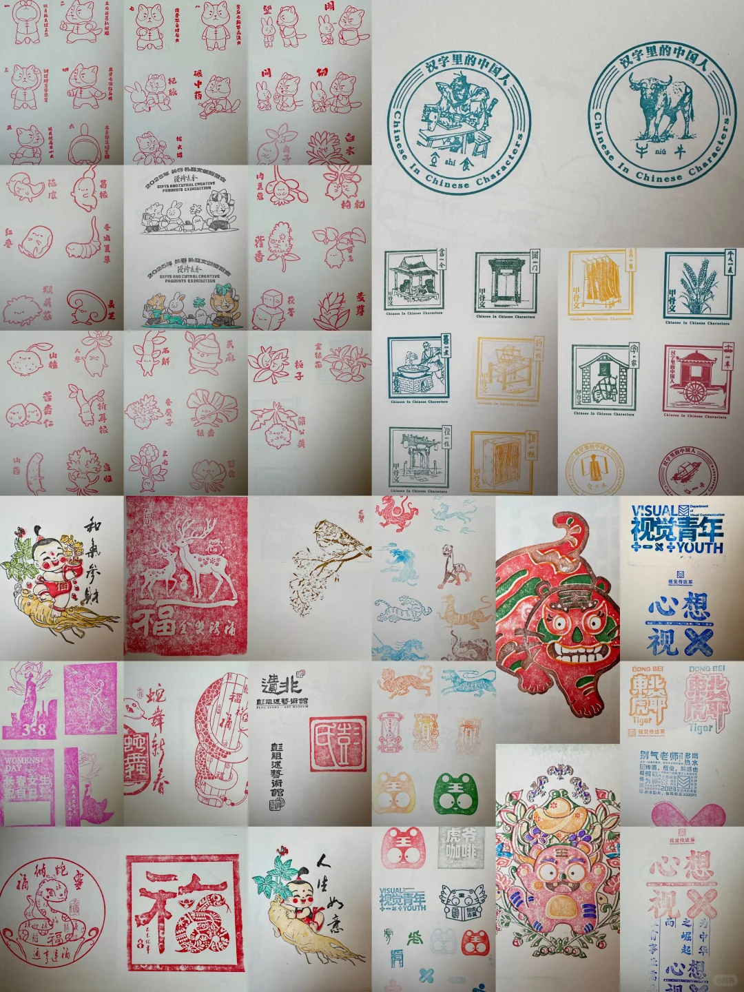 长春第26届广告产业博览会