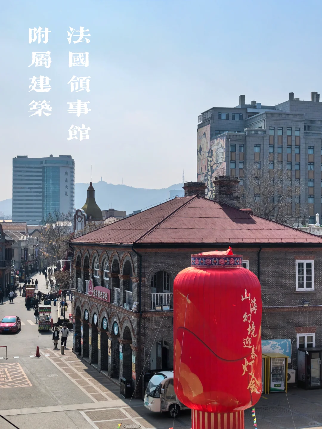 烟台山近代建筑群：景区内27个点全拿捏