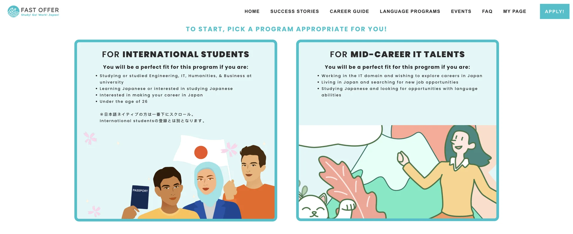 国内日专应届生找赴日工作都做了什么（二）