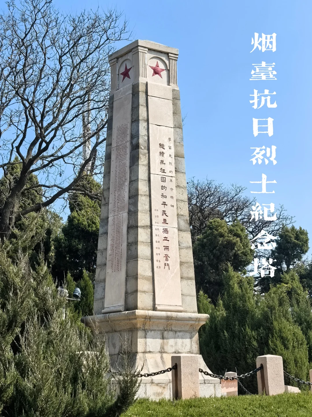 烟台山近代建筑群：景区内27个点全拿捏