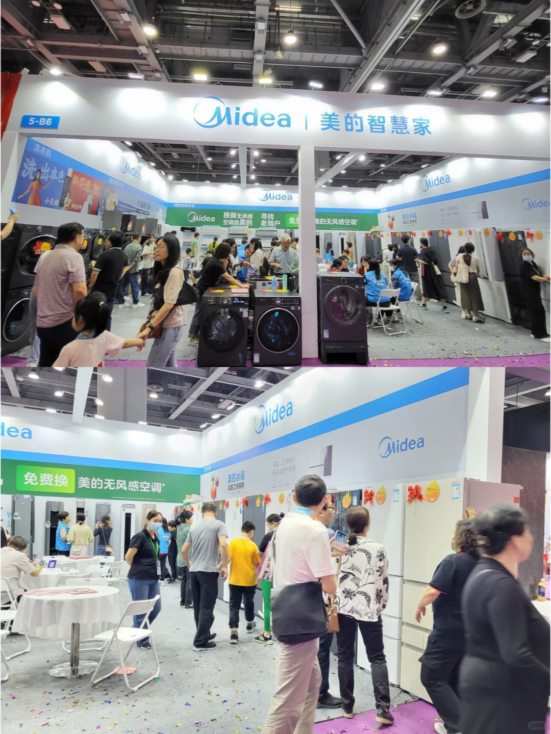 北京家博会送门票❗️逛展攻略快Get✔️