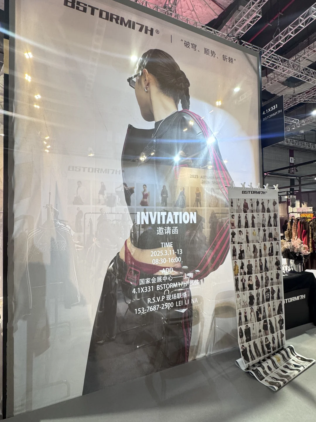 CHIC2025（春季）逛了一圈真没白来❗️