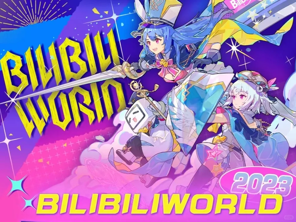 潮玩展会资讯|2023下半年潮玩展会汇总分享