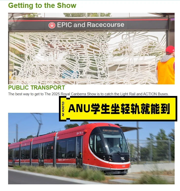 CBR|皇家展览会|10万人|2025