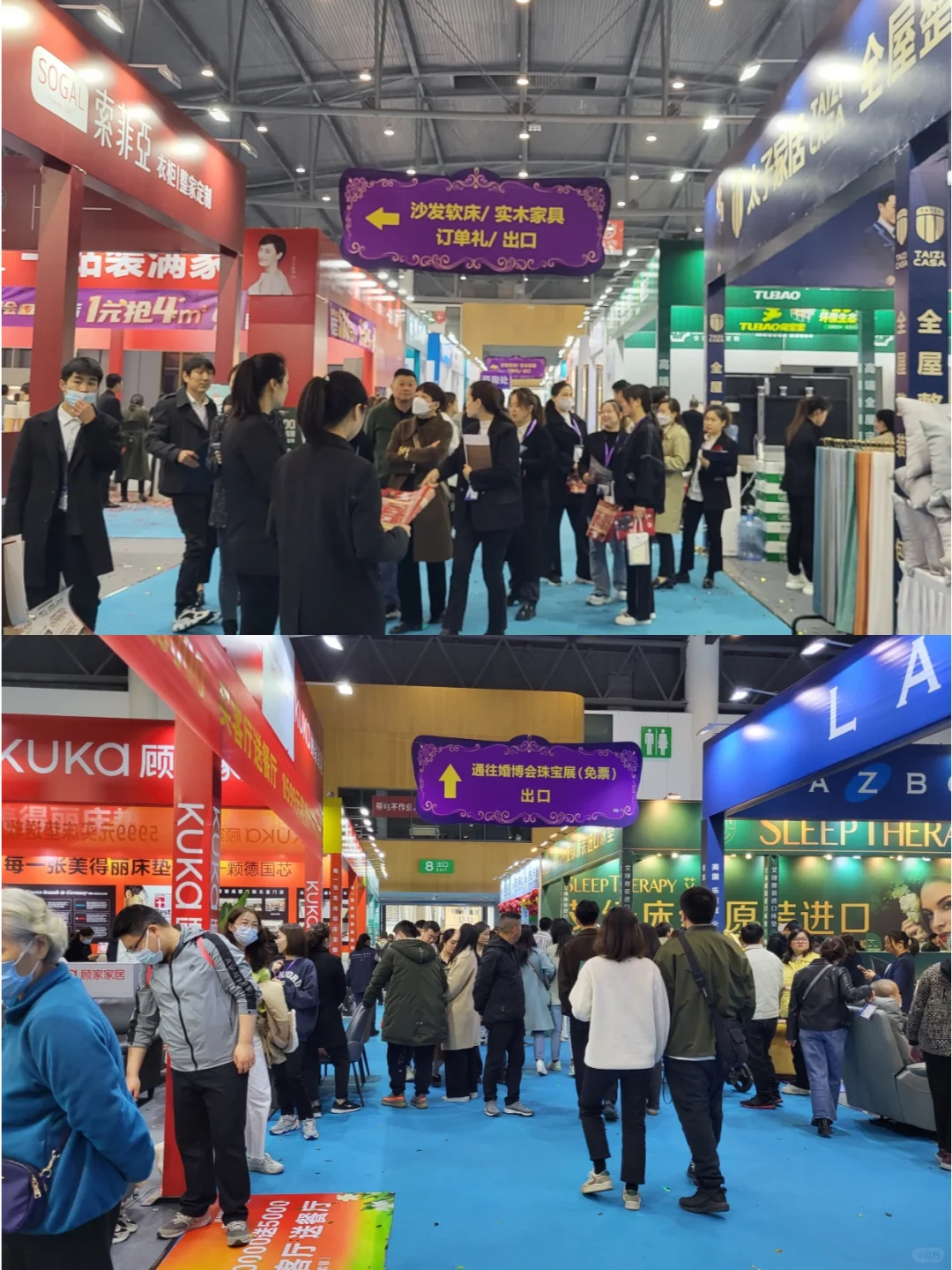 北京家博会即将开幕⚠️送门票❗送门票❗