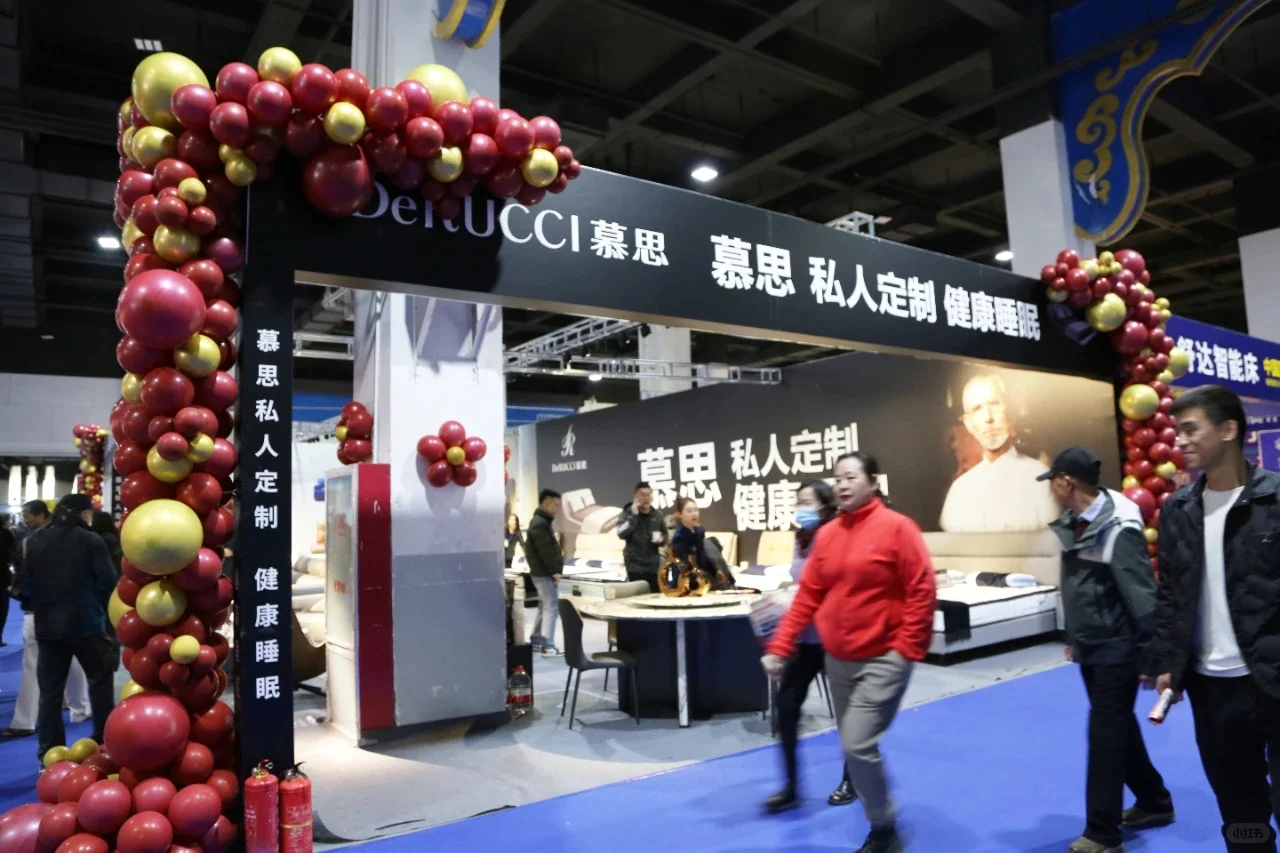 家博会与汽车展览会