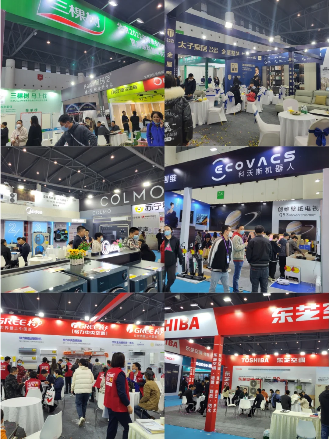 北京家博会即将开幕⚠️送门票❗送门票❗