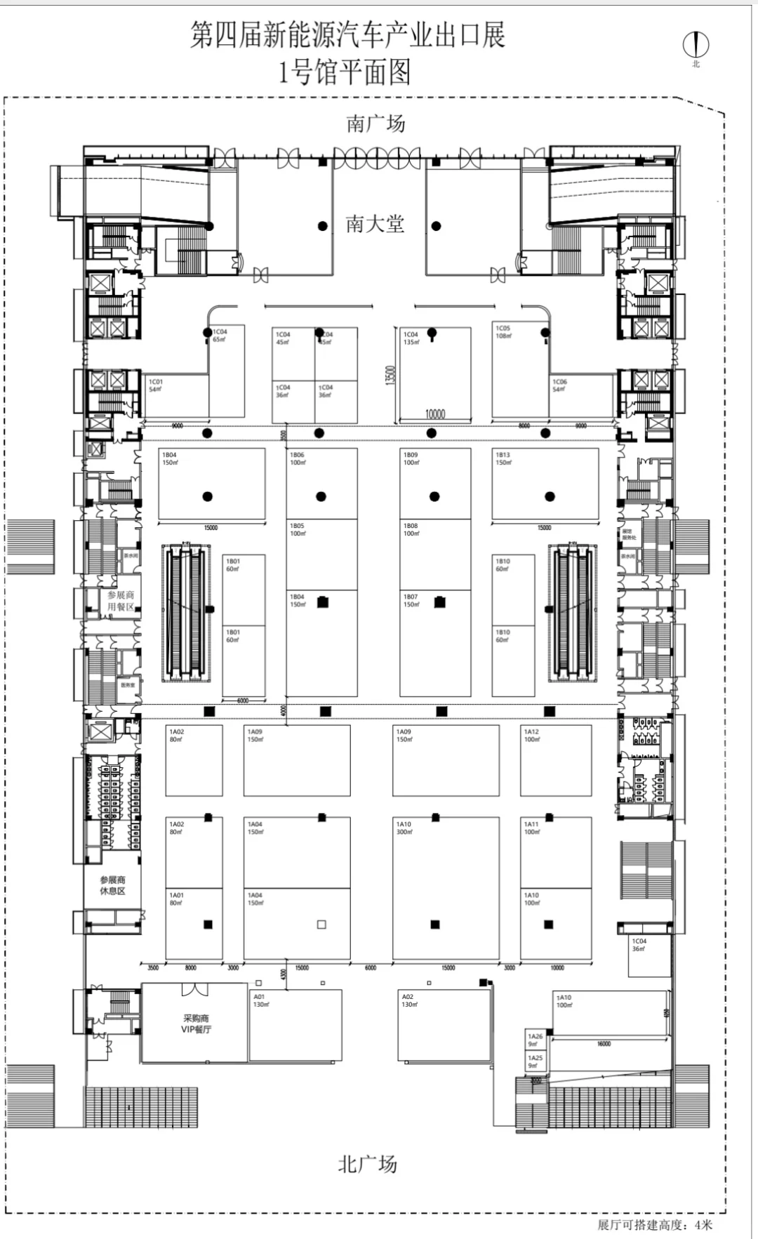 2025年第4届新能源汽车产业出口展览会
