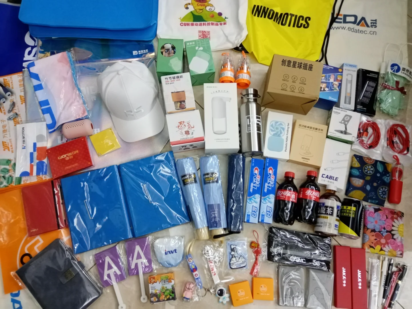 在四叶草逛国际工业博览会