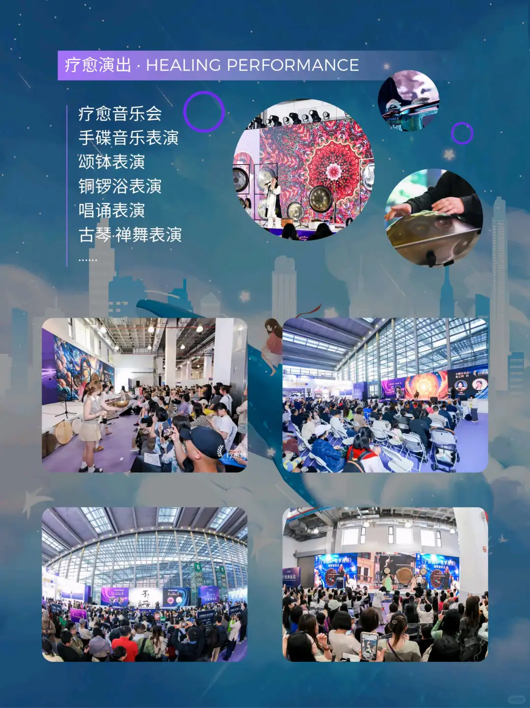 错过了前两届？别急，2025上海等你~