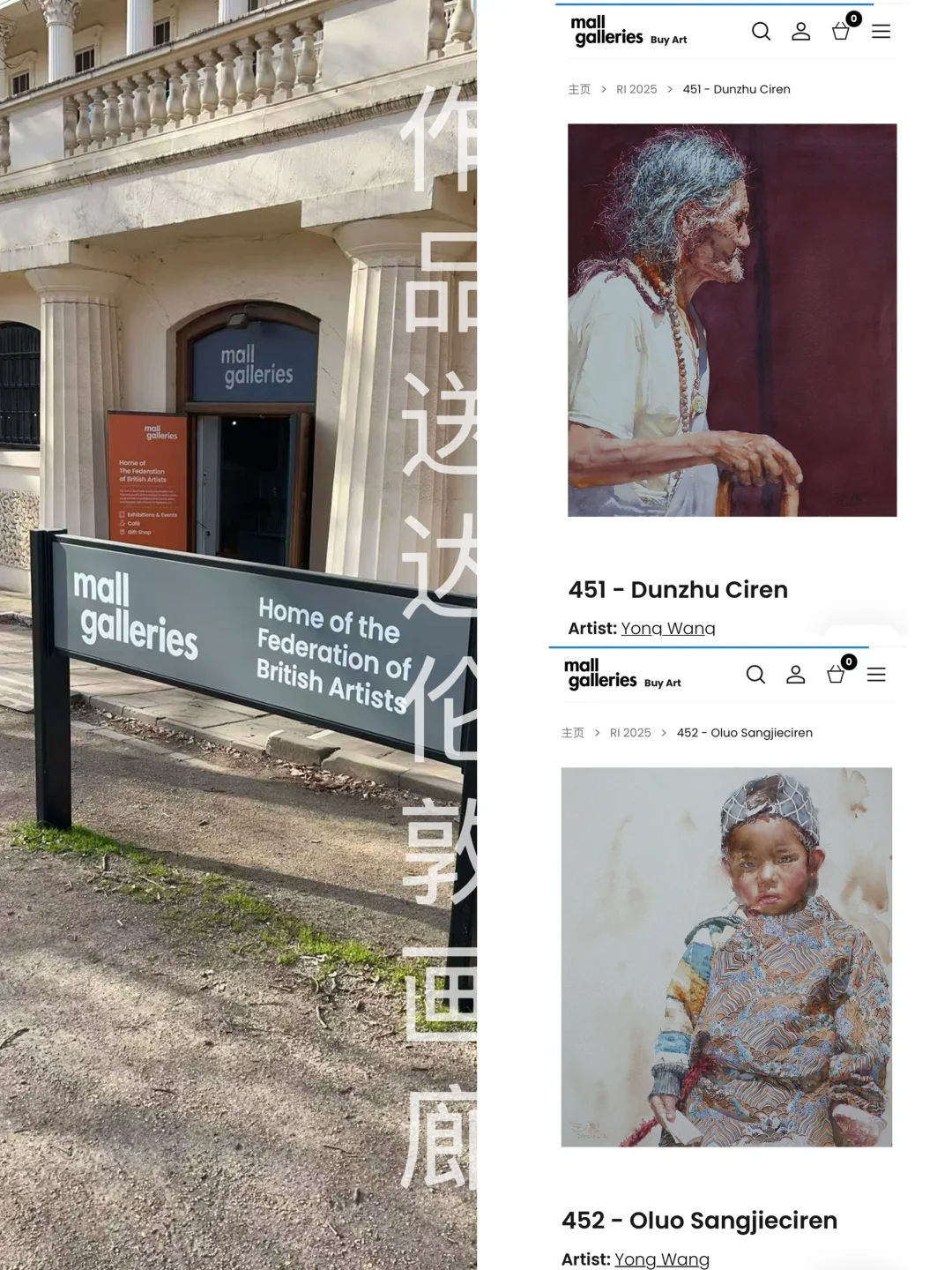 皇家水彩画家协会|2025年第213届展览会