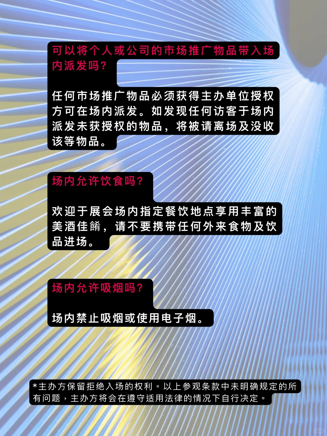 抢票倒计时！巴塞尔艺术展香港展会必看攻略