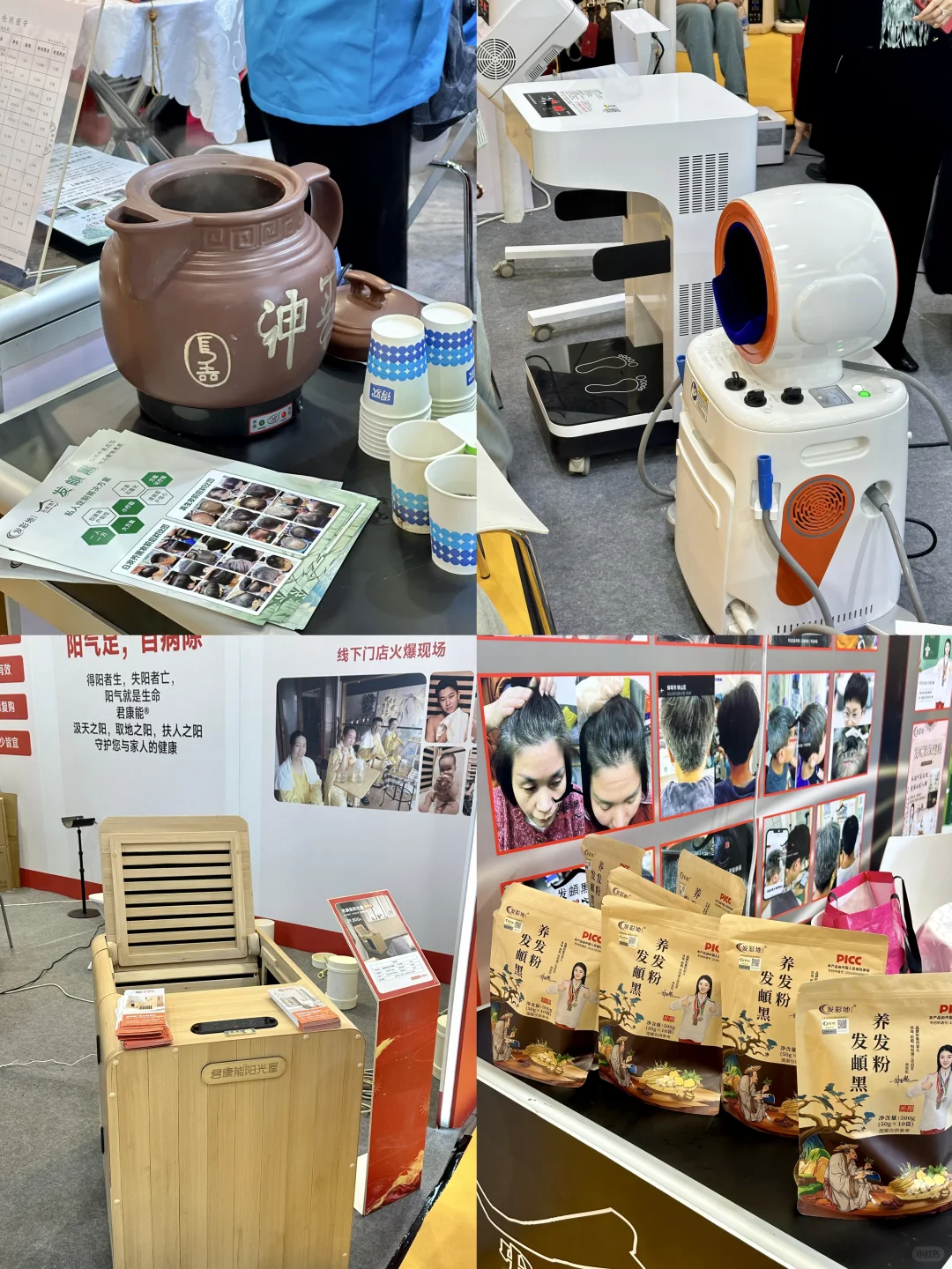 ?偷偷变美的养生局藏不住啦！