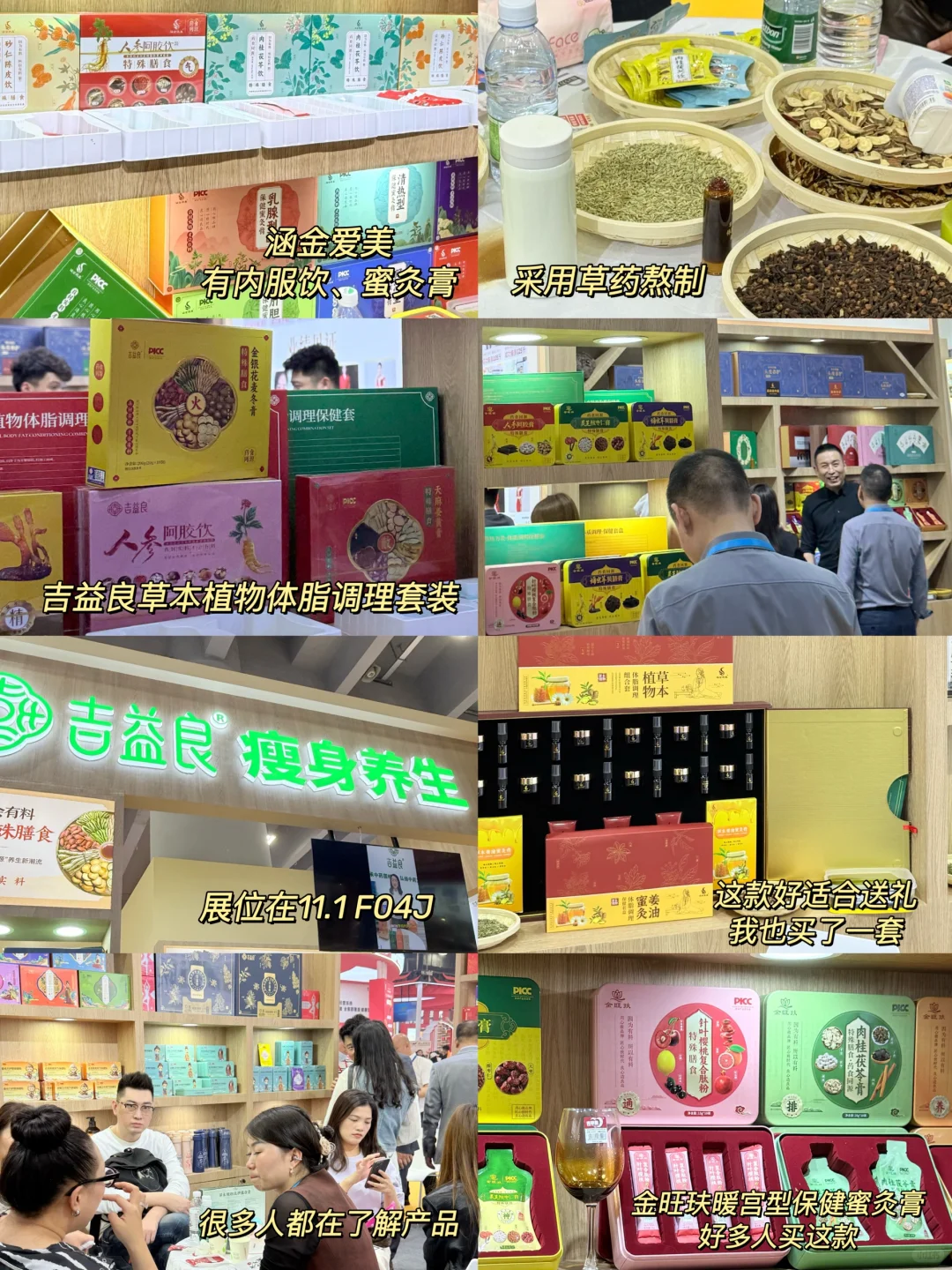 广州美博会大师级别的我都来，你还不来吗