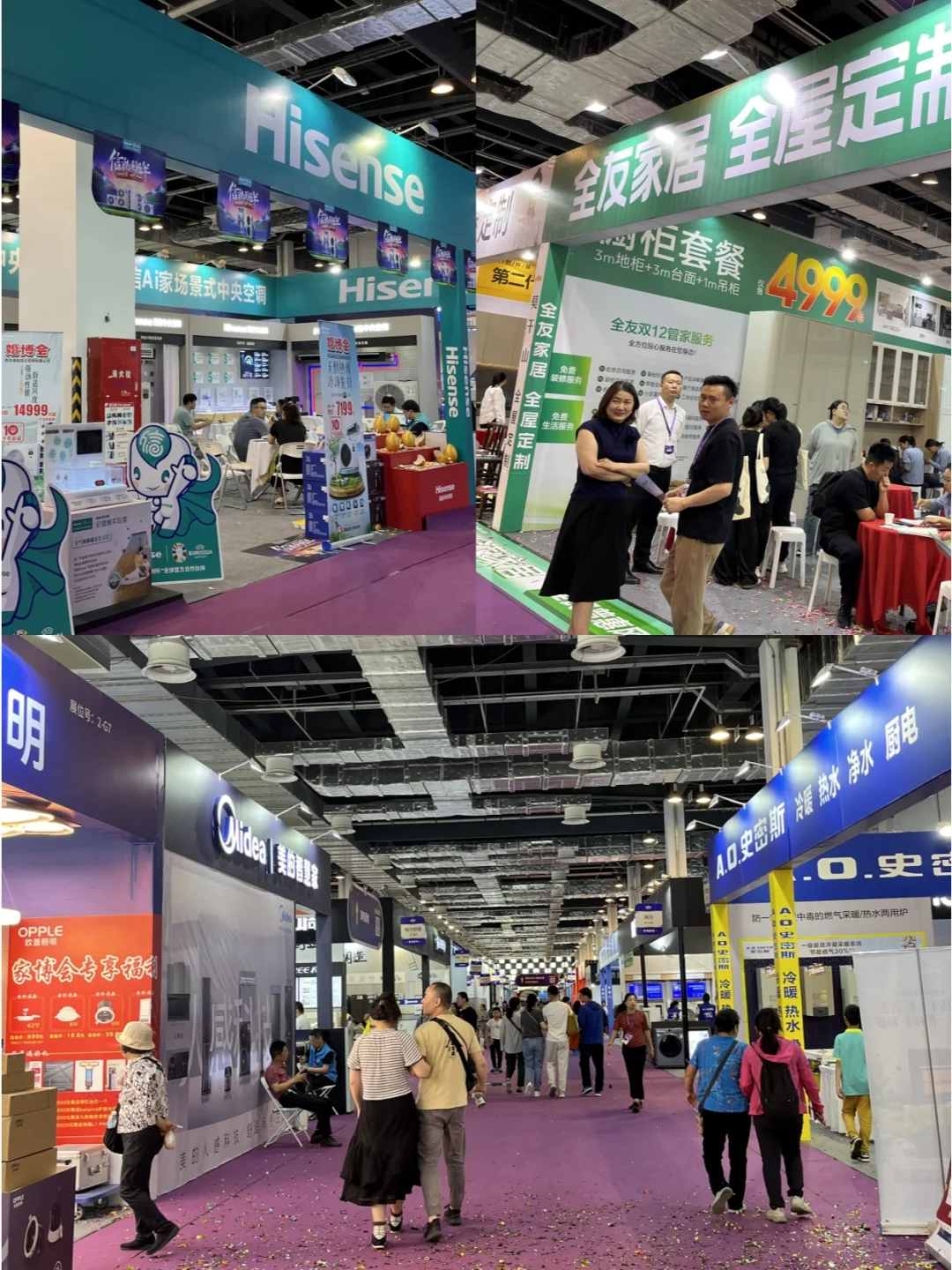 北京家博会送门票❗️逛展攻略快Get✔️