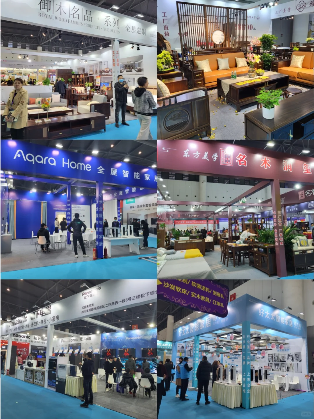 北京家博会即将开幕⚠️送门票❗送门票❗