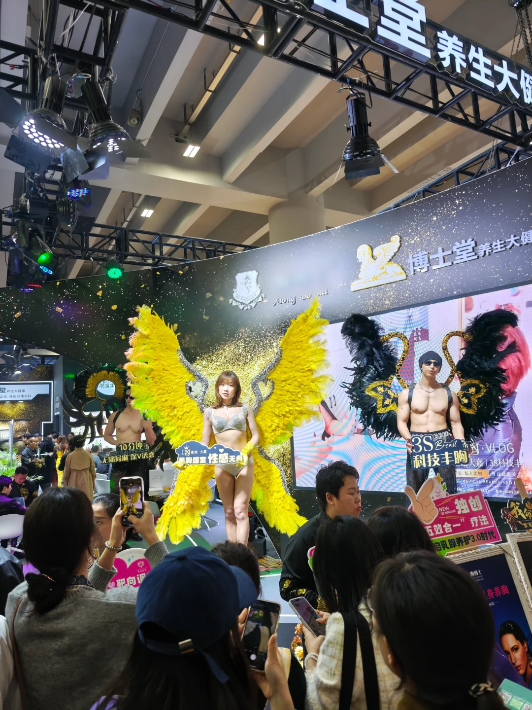 2025美博会逛展极简攻略（含自驾和吃饭）