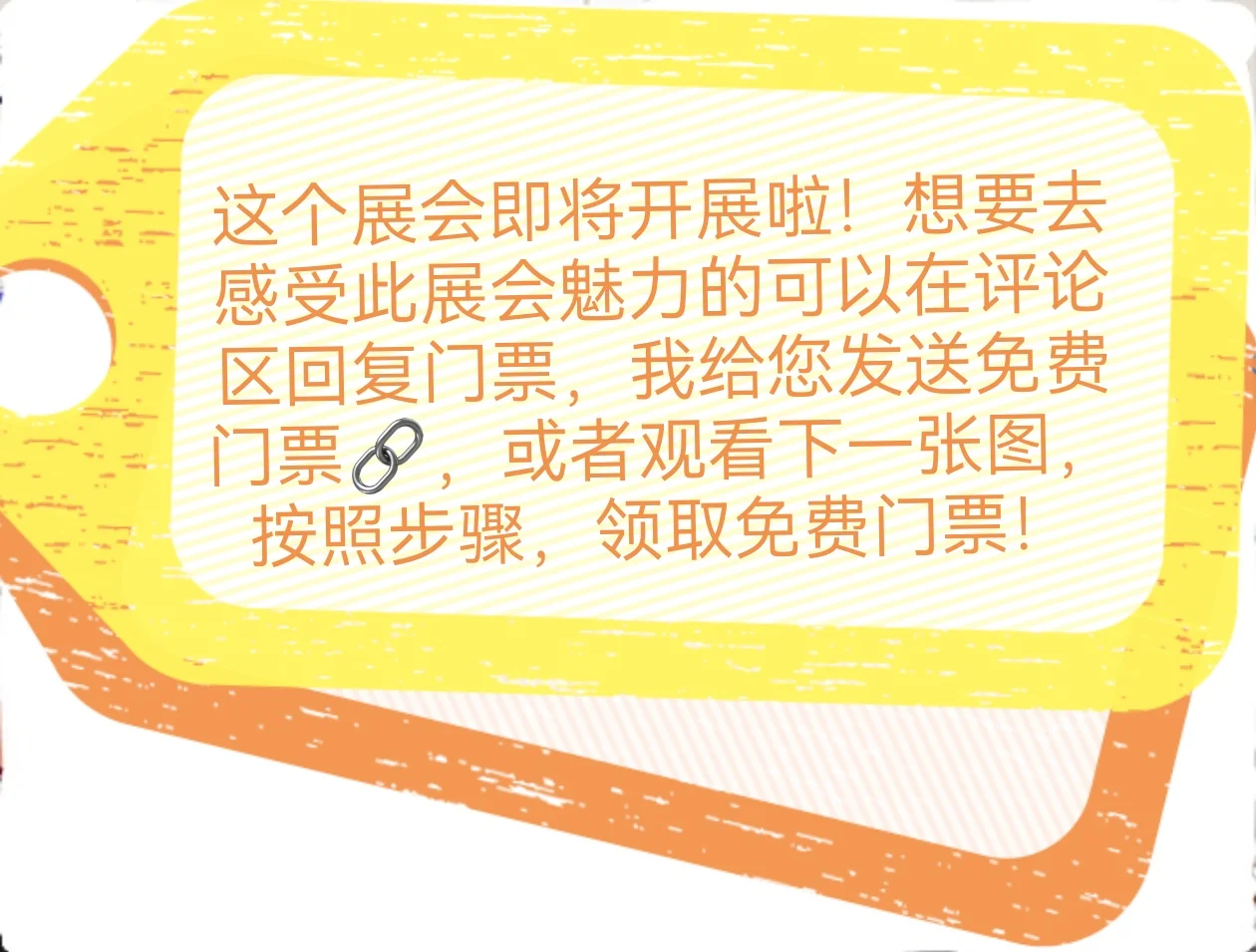 上海国际酒店餐饮业博览会即将开展啦！