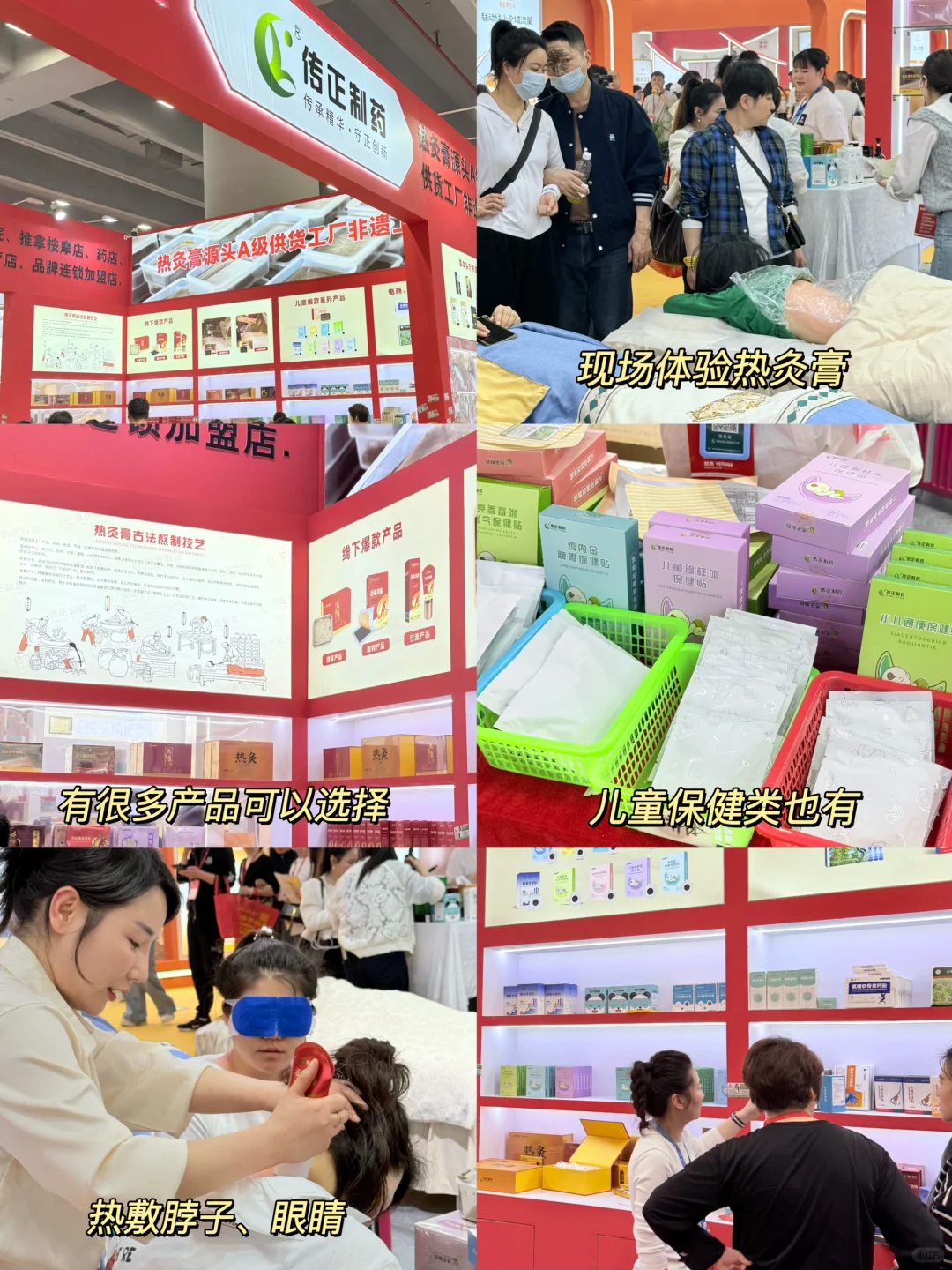 广州美博会大师级别的我都来，你还不来吗