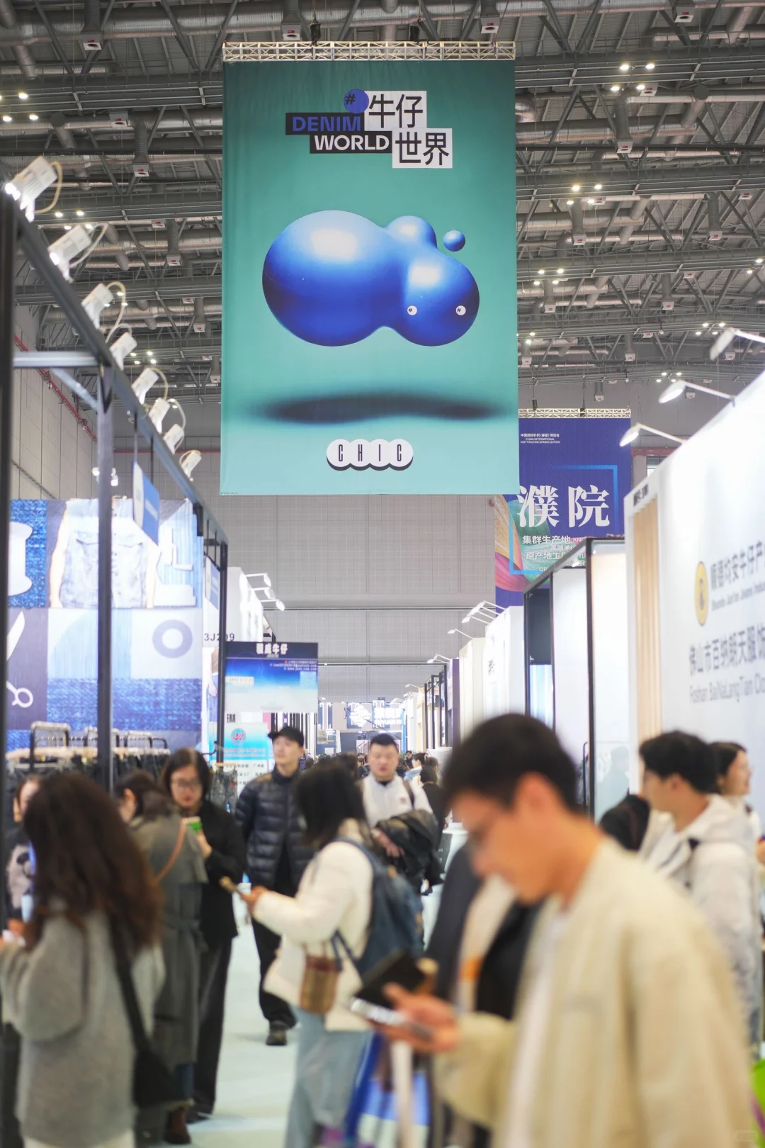 中国国际服装服饰博览会chic2025潮牌展