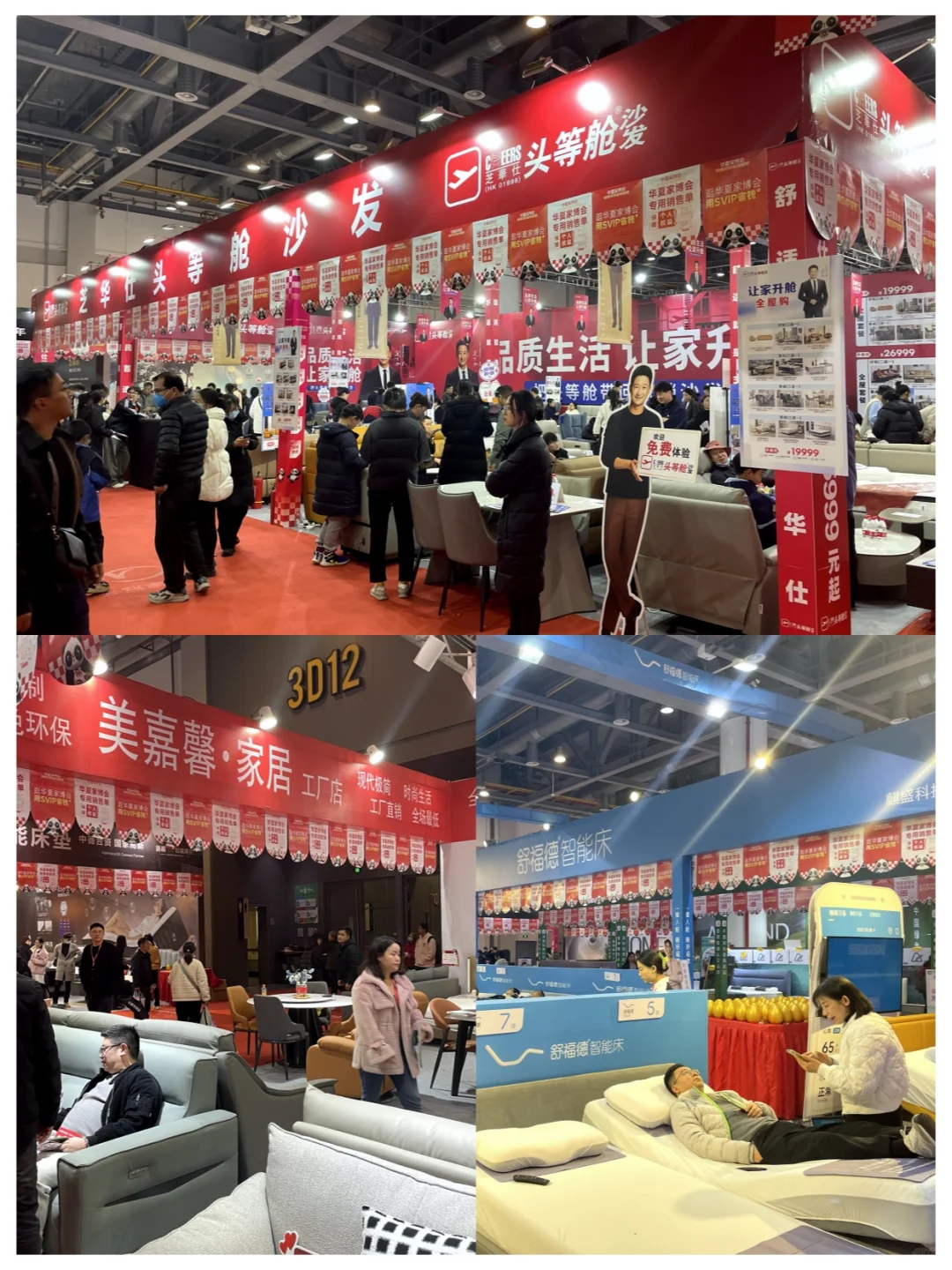 上海家博会今日火爆开展⏰30秒快速领门票✅