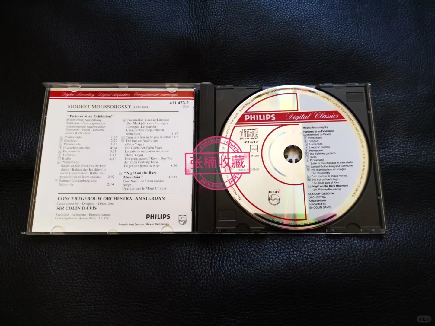 《穆索尔斯基：图画展览会&荒山之夜》 指挥：科