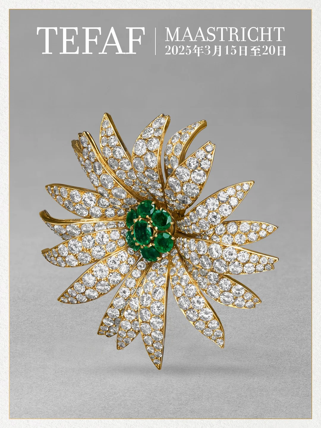 TEFAF｜花瓣轻扬