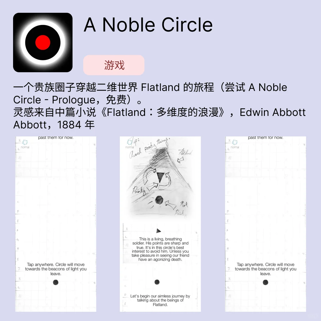 iOS限免应用｜2025.03.15