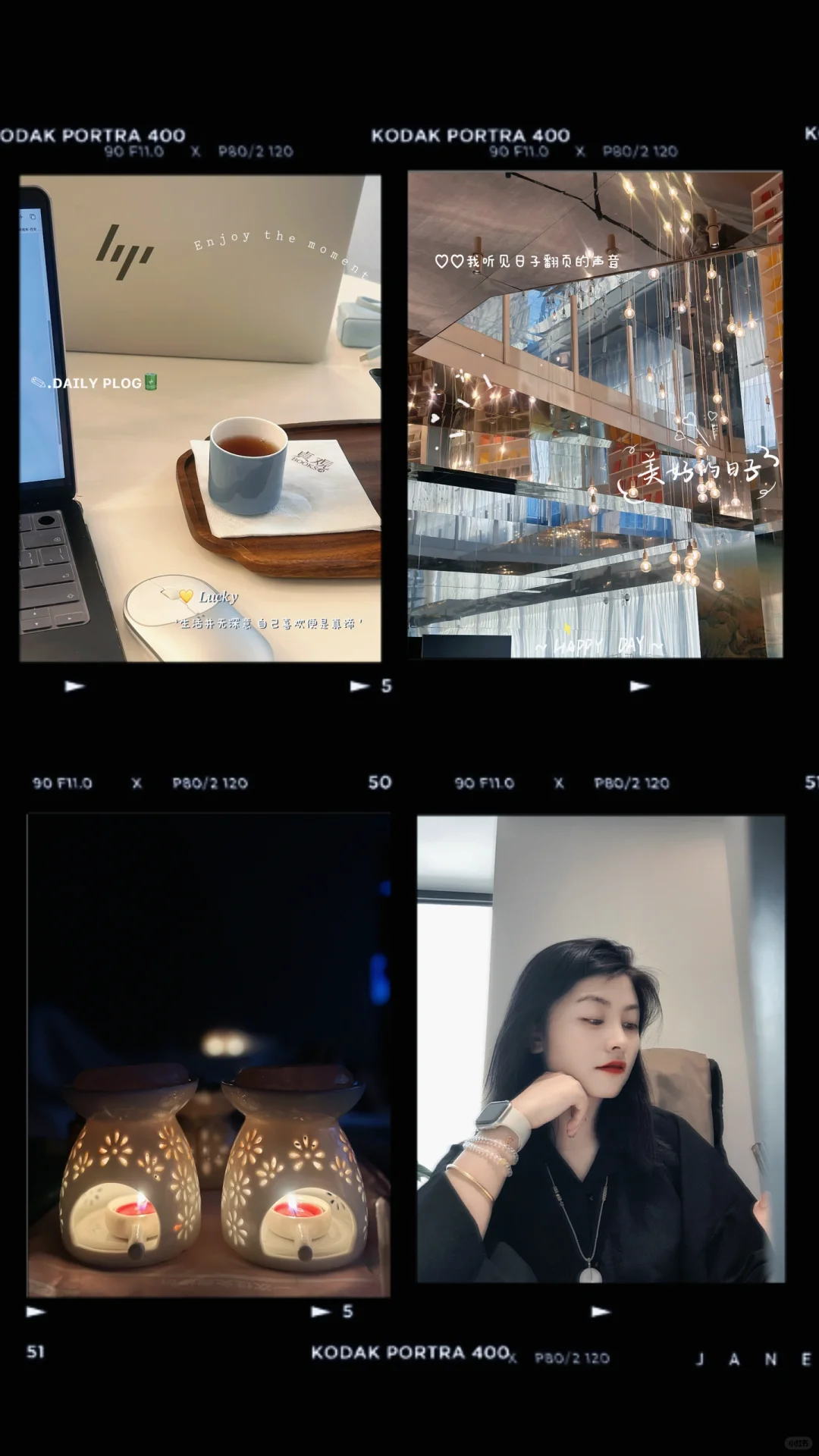 会展日常 | 悦享松弛时光